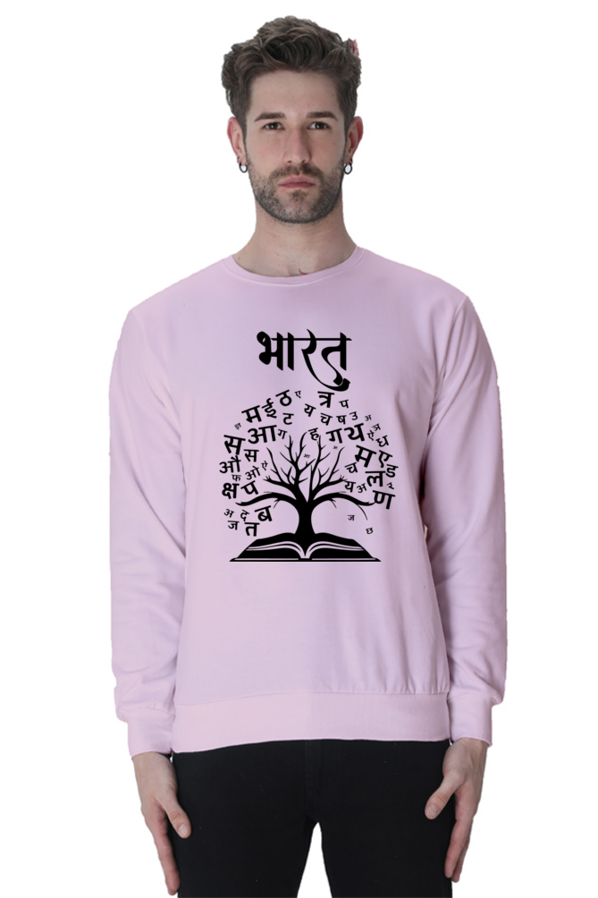 Unisex Sweatshirts Light Baby Pink_VM