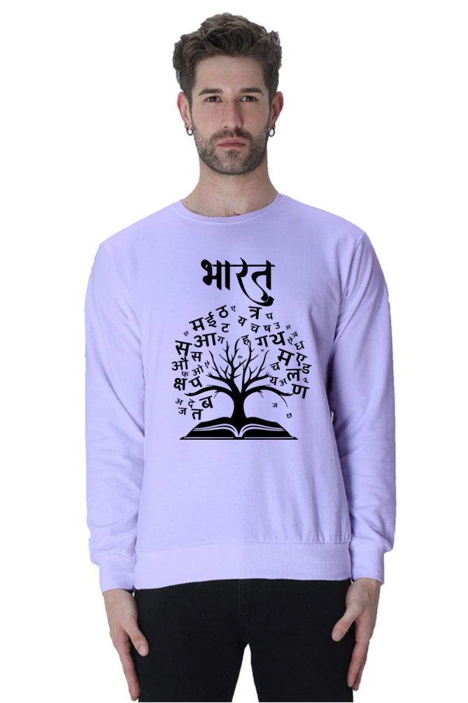 Unisex Sweatshirts Lavender_VM